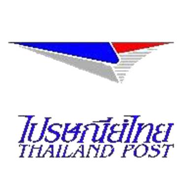  ไปรษณีย์ไทย : บริการด้วยใจ เชื่อมไทย เชื่อมโลก คลิ๊ก 