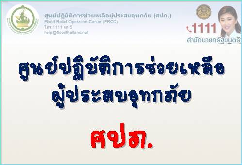  �ٹ�컯Ժѵԡ�ê�������ͼ����ʺ�ط���� (Ȼ�.)  ���� 